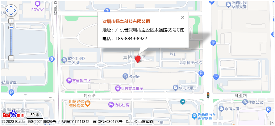 QQ截图20230724220626.png